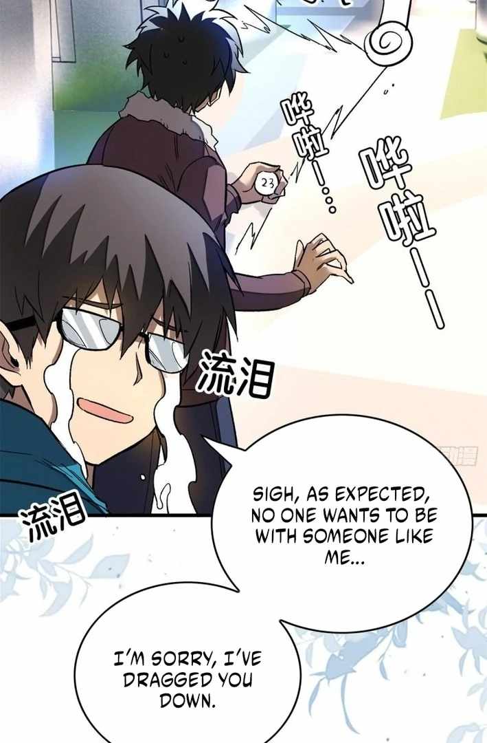 Extraordinary World! I, a vampire... Chapter 5 42